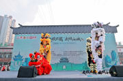 2024巴国风盛启，武术文旅融合新篇章