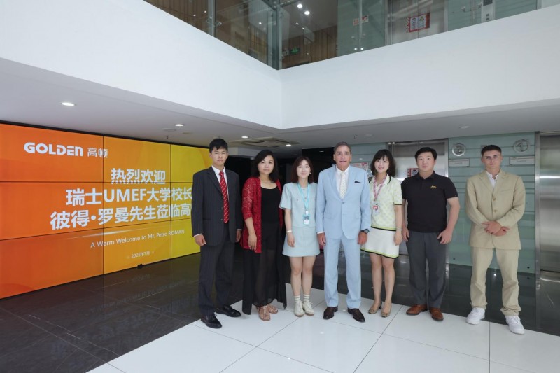 高顿集团与瑞士UMEF大学举行战略合作签约仪式