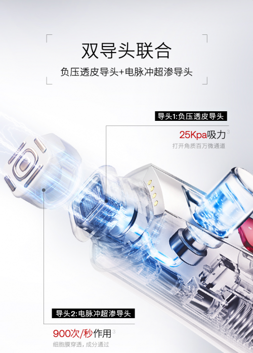 Jmoon极萌水光 Jmoon极萌水光